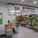 산법리 이미지