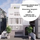 [미용실] 인생 머리 찾게 해준 차홍 아르더 본점 이채리실장님 레인펌 내돈 내산 후기 (매장이전/주차...