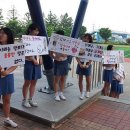 영주여자중학교 스쿨iTV