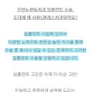 서울에스(S)클래스치과의원 네이버블로그