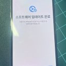 홍대아이폰수리센터아이폰119 이미지