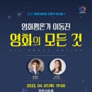 평촌아트홀 이미지