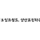 조은잉크