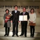 제천시보건소 건강증진센터 이미지