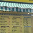 고봉산시래기 | 일산 생선구이 고봉산 시래기 화덕 생선구이 솔직후기