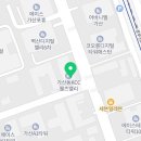 민주치과기공소 | 금천구 가산동 치과 민주치과기공소 위치 오는길 후기
