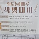 영도놀이마루 이미지