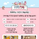 동부가방 - 동구 반야월로 128-10 | 동부가방
