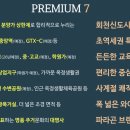 국도1호선평화로 이미지