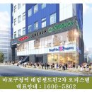 웰빙정비공장 이미지