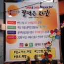 꿀먹은과일