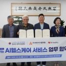 광주광산서비스(주) 이미지