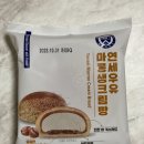 CU구의그린점 이미지