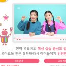 키즈아카데미 이미지