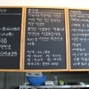 홍밀당(아산점) 이미지