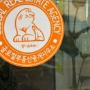 대경부동산중개사무소 이미지