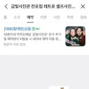 금빛사진관