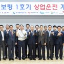 중부종합설비 연합뉴스