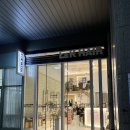 두산동 미용실 L&amp;K hair 레이어드컷 + 레이어드펌 후기