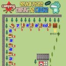 왕모래카라반캠핑장