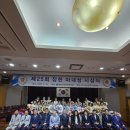 제25회 장한아내상 시상식 이미지