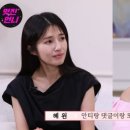 이혜원