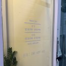 광장프라자 | 부산 기장 정관 속눈썹연장 맛집 “결,그리다” - 마스카라 연장 후기