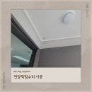 구로-현장-구로-437 | 천장찍힘수리 벽지 파손 부분보수 시공