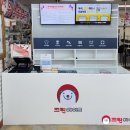 일신건영세탁 이미지