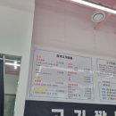 청계고기짬뽕 함평직영점 네이버블로그