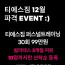 티에스와이 이미지