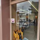 포카츠 | [제천 | 맛집] 포카츠