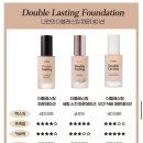 더블스킨 이미지