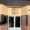 신기3길L 이미지