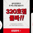 하남돼지집돌곶이역점