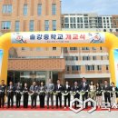 솔강중학교 이미지