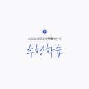 이루다수학 이미지