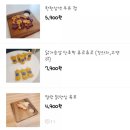 장수멍냥 이미지