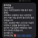 잠실수가정의학과의원 | 임신 사전건강관리 검사비 지원 신청 및 후기(미사 좋은날에 산부인과, 잠실서울비뇨의학과의원)