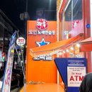 대빵오락실 마산점 이미지