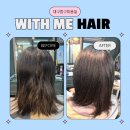 위드미의정가능점 | 동성로 미용실 헤어샵 위드미헤어에서 매직으로 곱슬 탈출