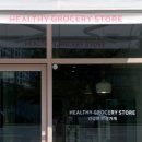 시골반찬가게 이미지