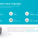 엘지솔루션 이미지