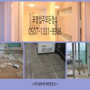 입주청소;모든설비 이미지