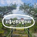 팔봉짬뽕 | [충남 서산] 갈비와 해물이 가득 올라가있는 짬뽕 서산맛집 "지흥선 푸드빌리지"