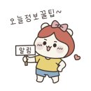 야채나라 - 충주시 공설시장길 10-1 | 야채나라