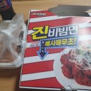 네네치킨수동점