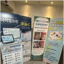 웃는세상의원 이미지