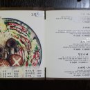 남부터미널 1번출구 이미지