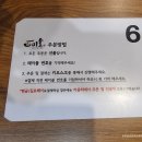 미호소바 이미지